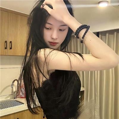 丑女